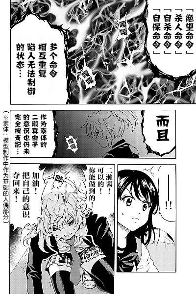 第84话
