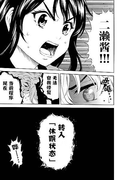 第84话