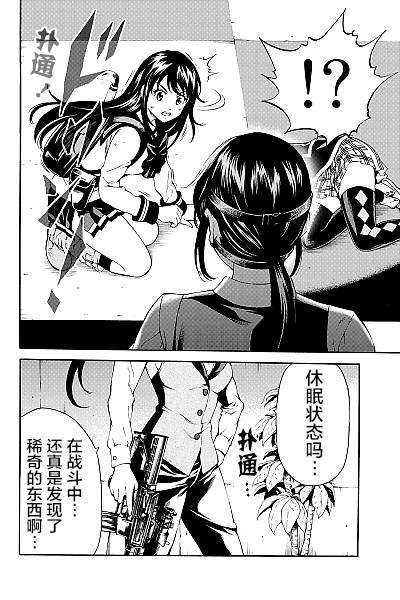 第84话