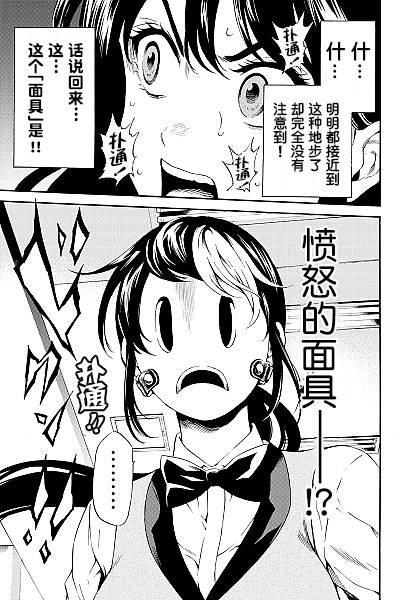 第84话