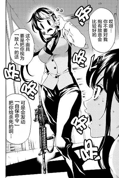 第84话