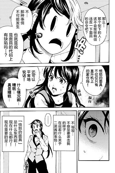 第84话