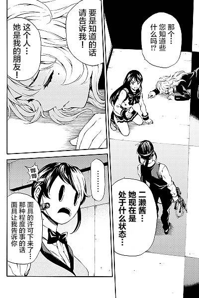 第84话
