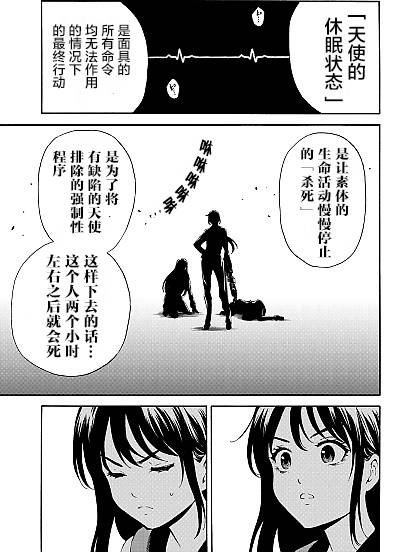 第84话