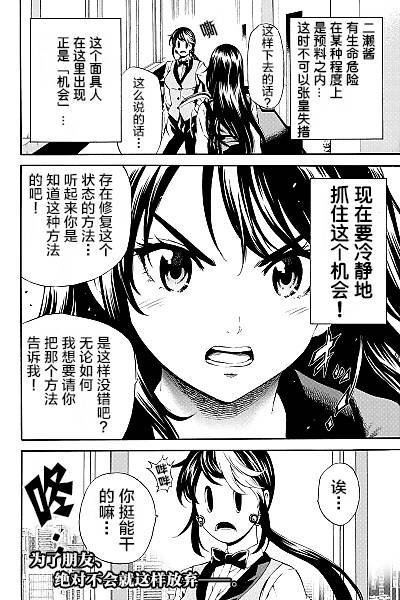 第84话