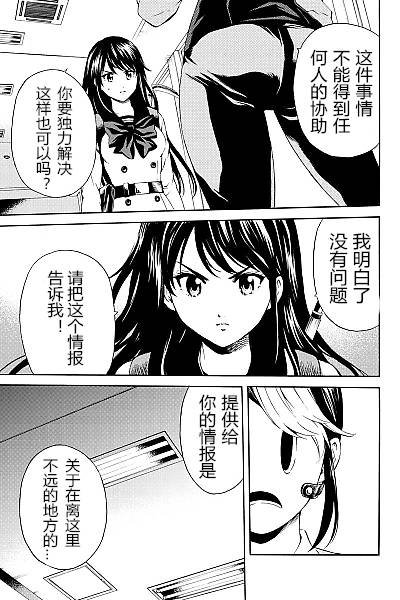 第85话