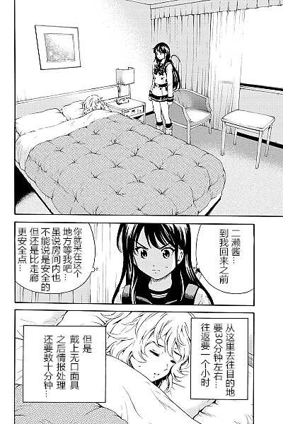 第85话