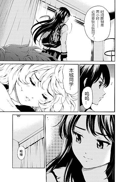 第85话