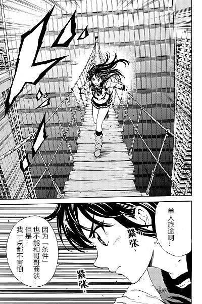第85话