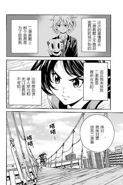 第85话