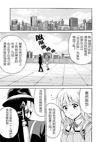 第85话