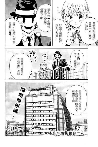 第85话