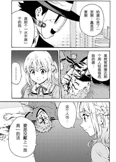 第86话