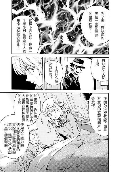 第86话