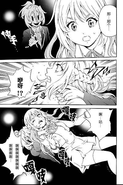 第86话