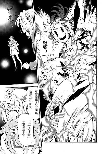 第86话