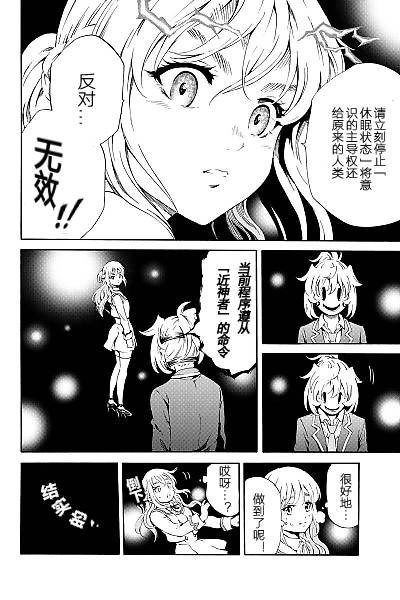 第86话