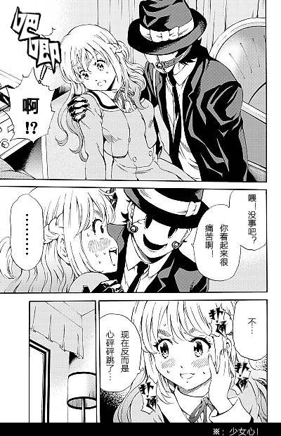 第86话