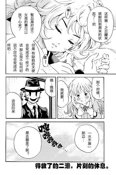 第86话