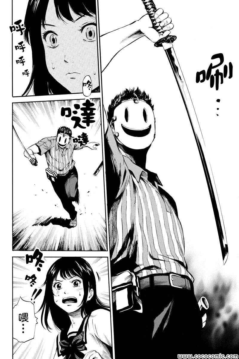 第6话