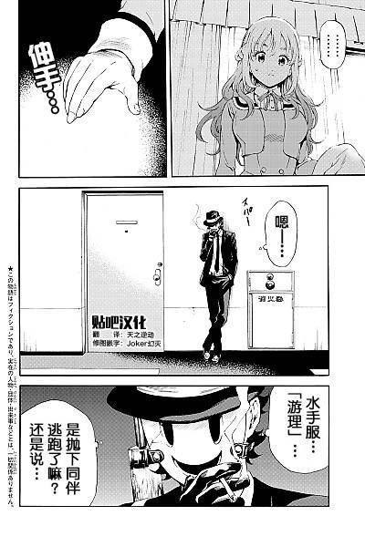 第87话