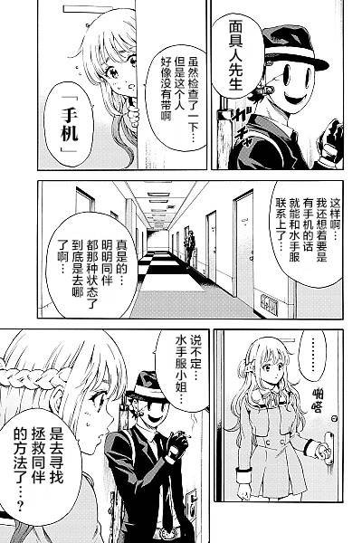 第87话