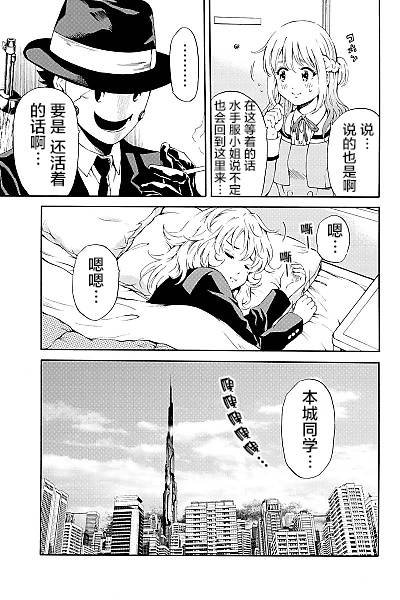 第87话