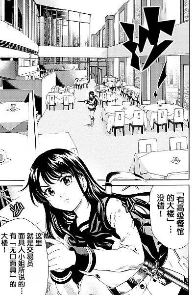 第87话