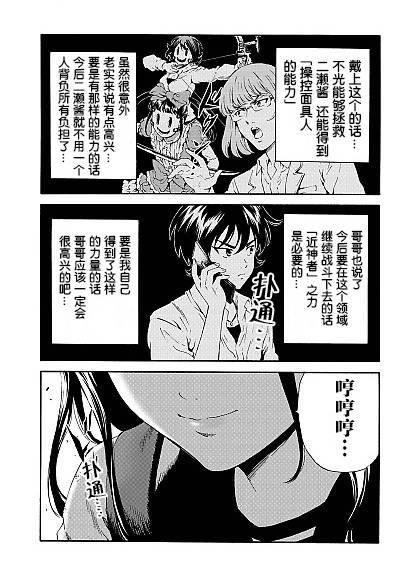 第87话