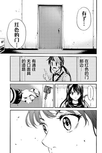 第87话