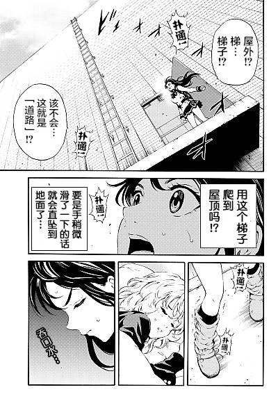 第87话