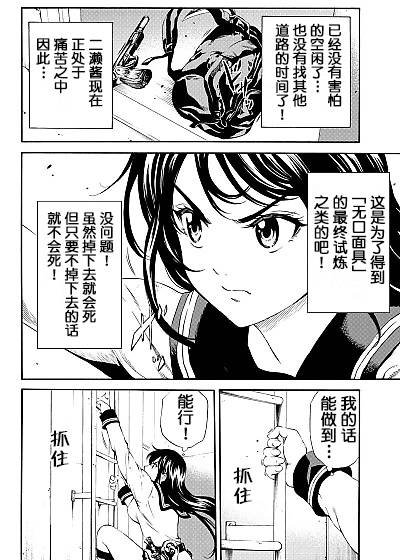 第87话
