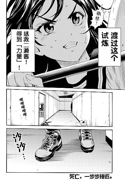 第87话
