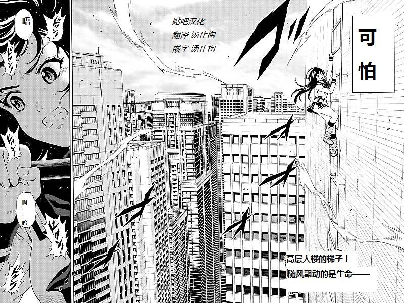 第88话