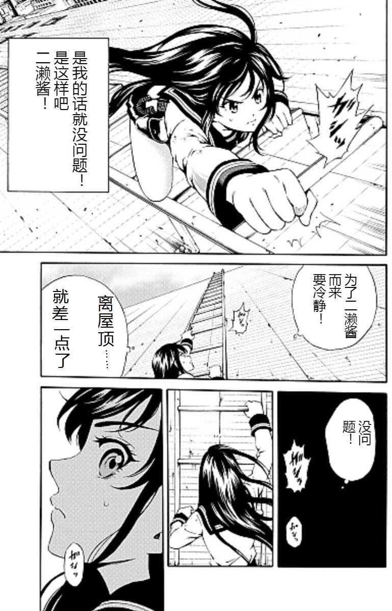 第88话