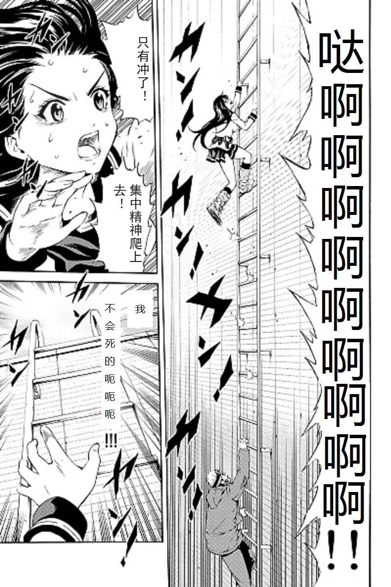 第88话