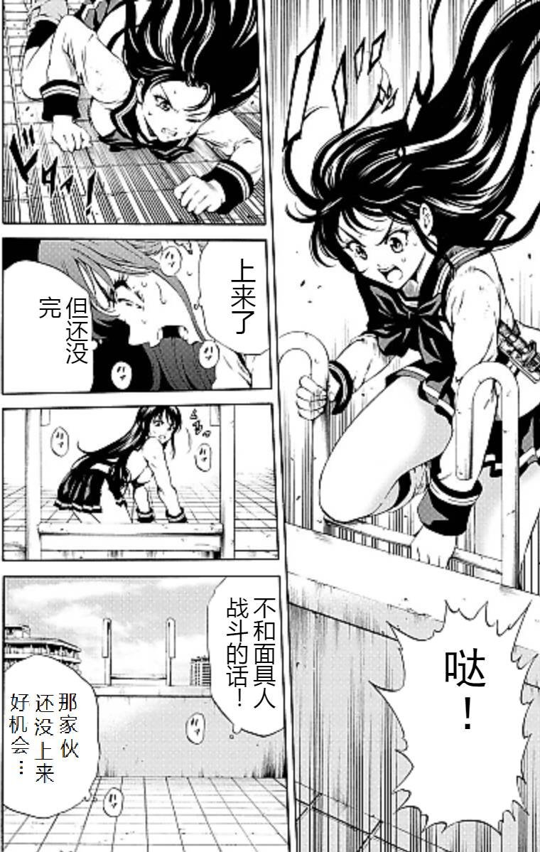 第88话