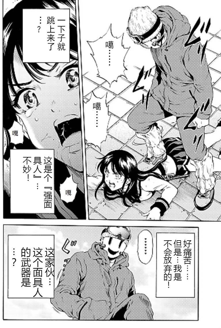 第88话