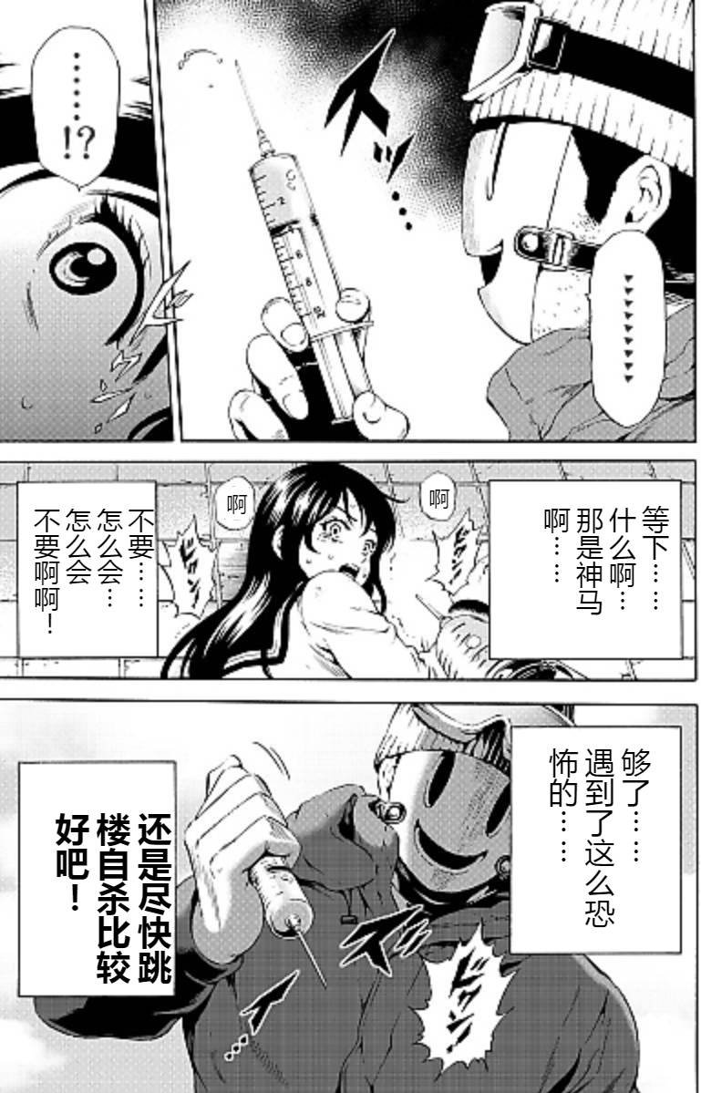 第88话
