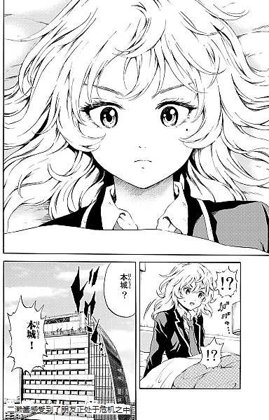第88话
