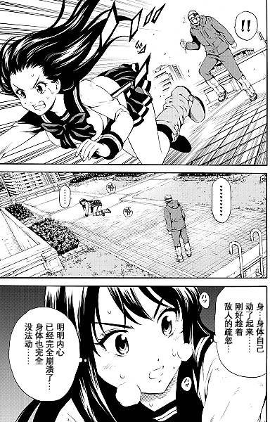 第89话