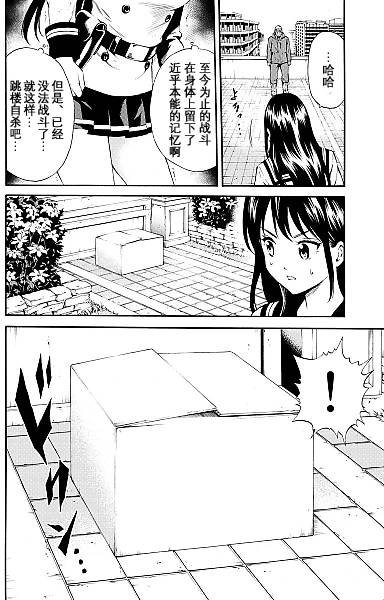 第89话