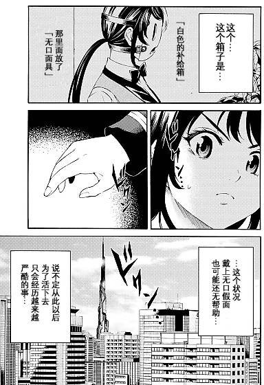 第89话