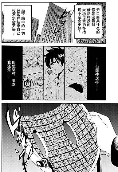 第89话