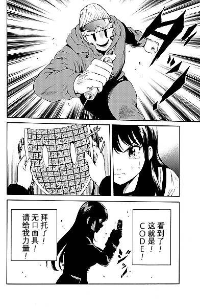 第89话
