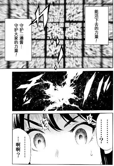 第89话