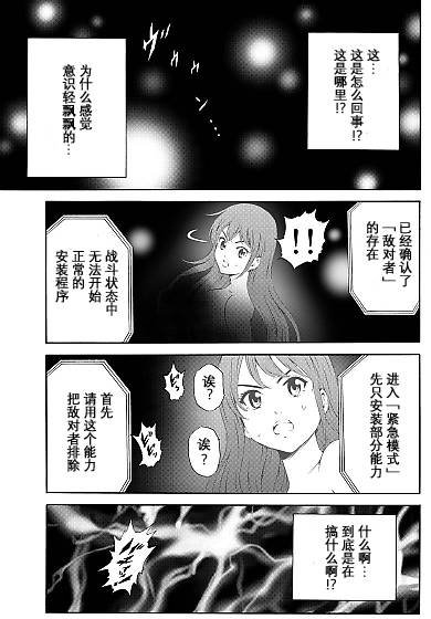 第89话