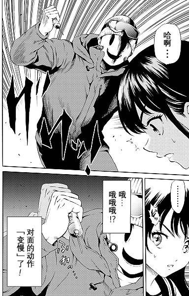 第89话