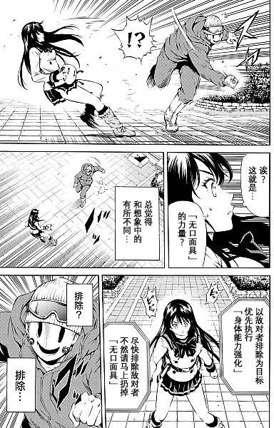 第89话