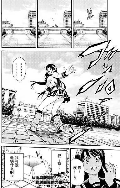 第89话